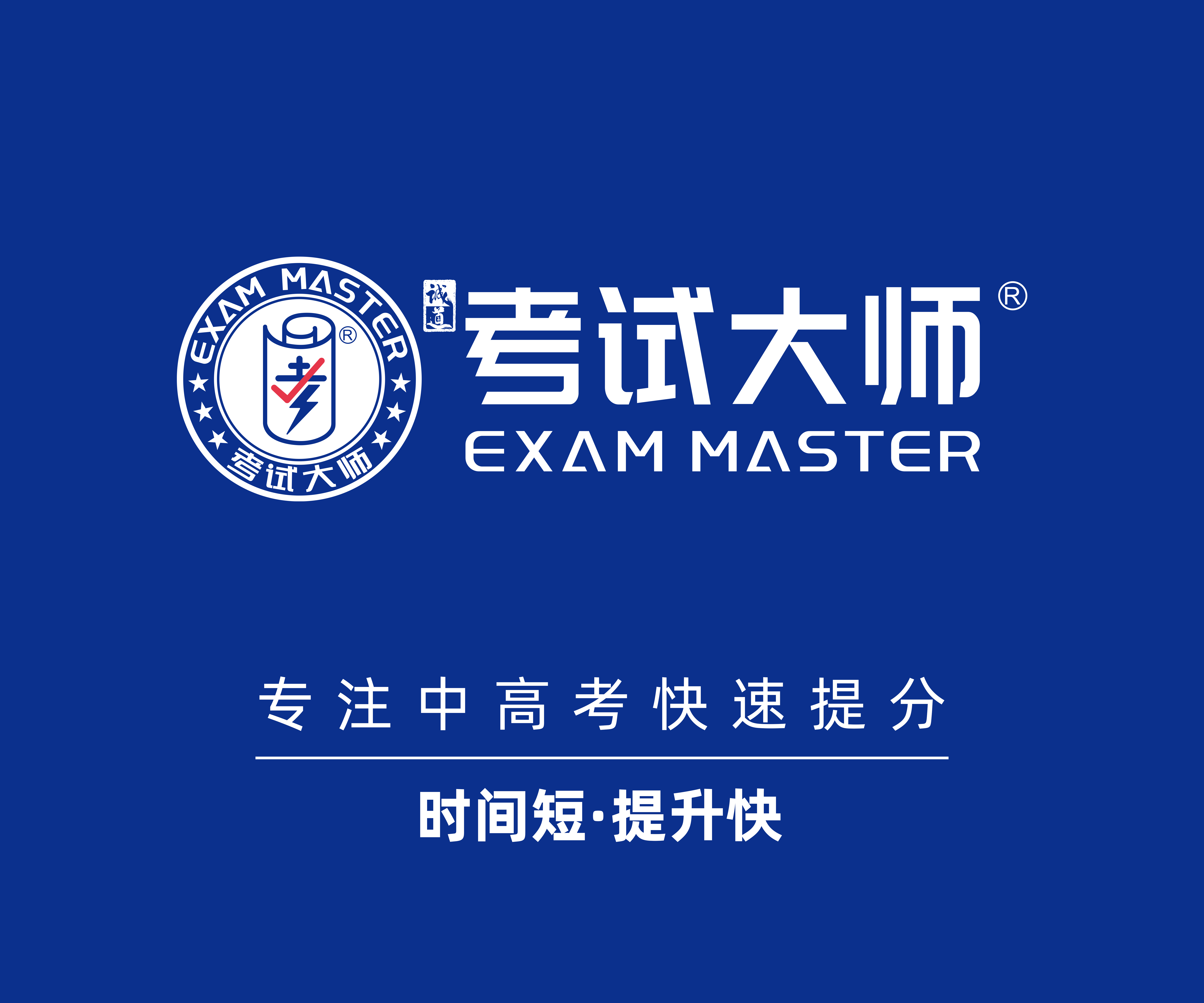 巴中市巴城錦繡文化傳媒有限公司